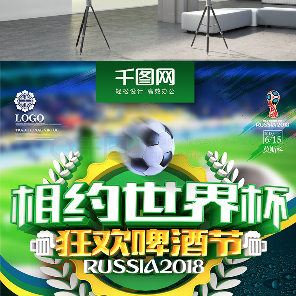 的胜利证明