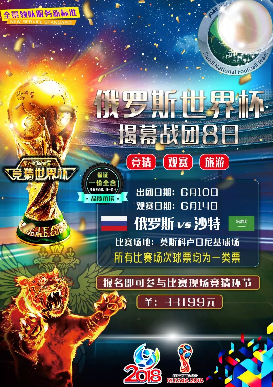 抢回来了不