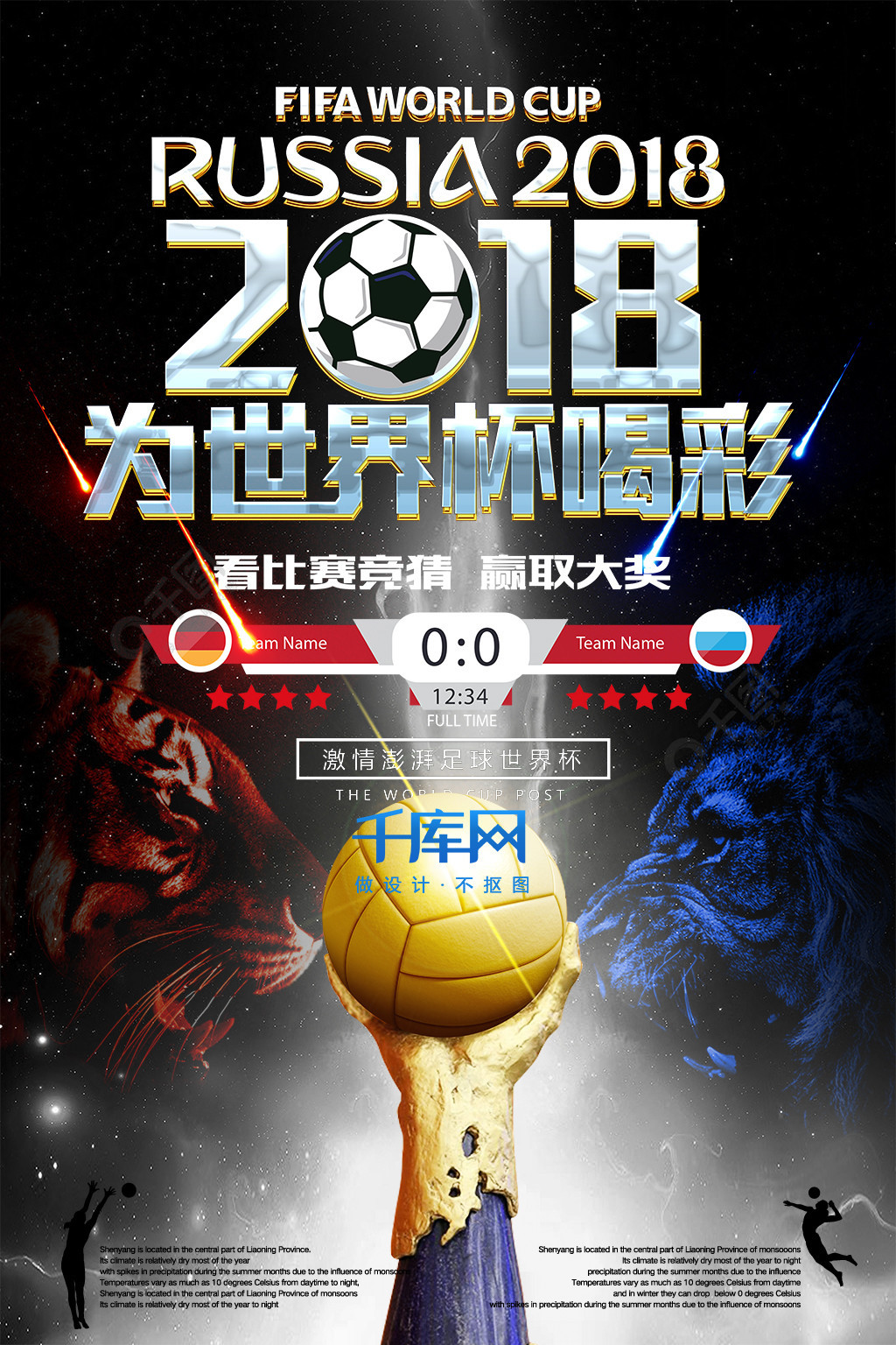 胀的