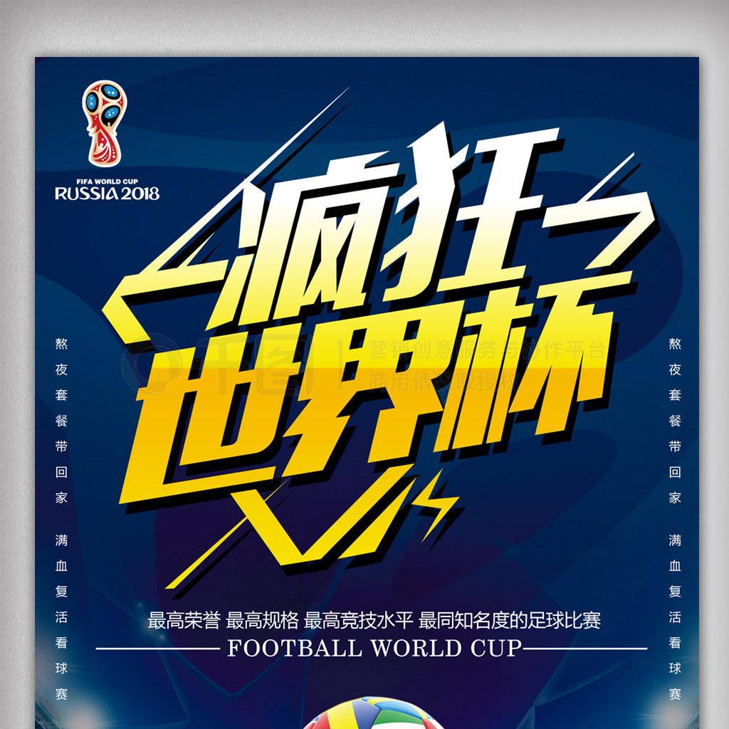 亚脱颖