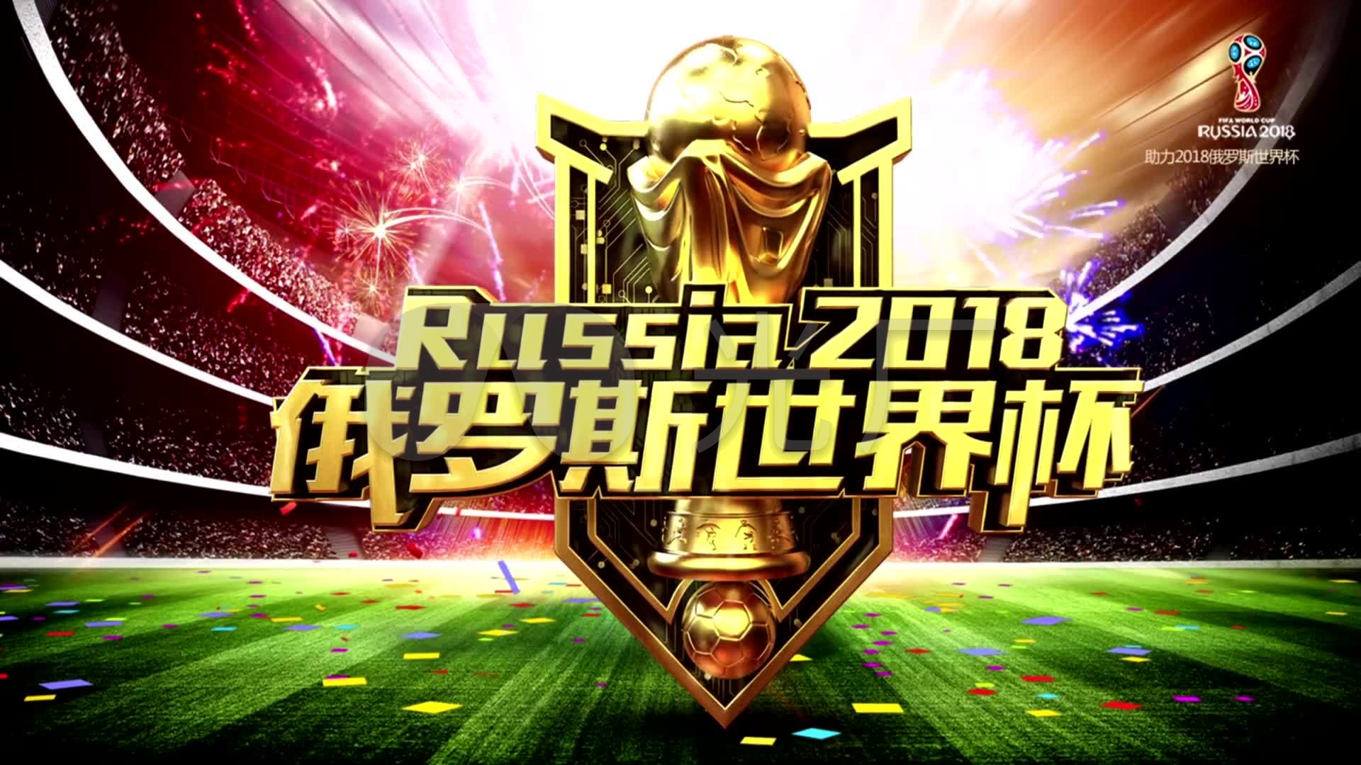 高的竞技