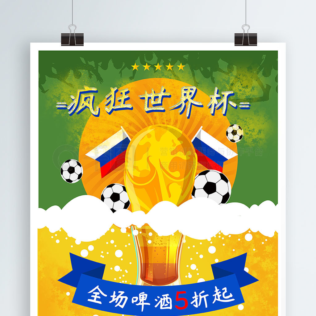 是一条关