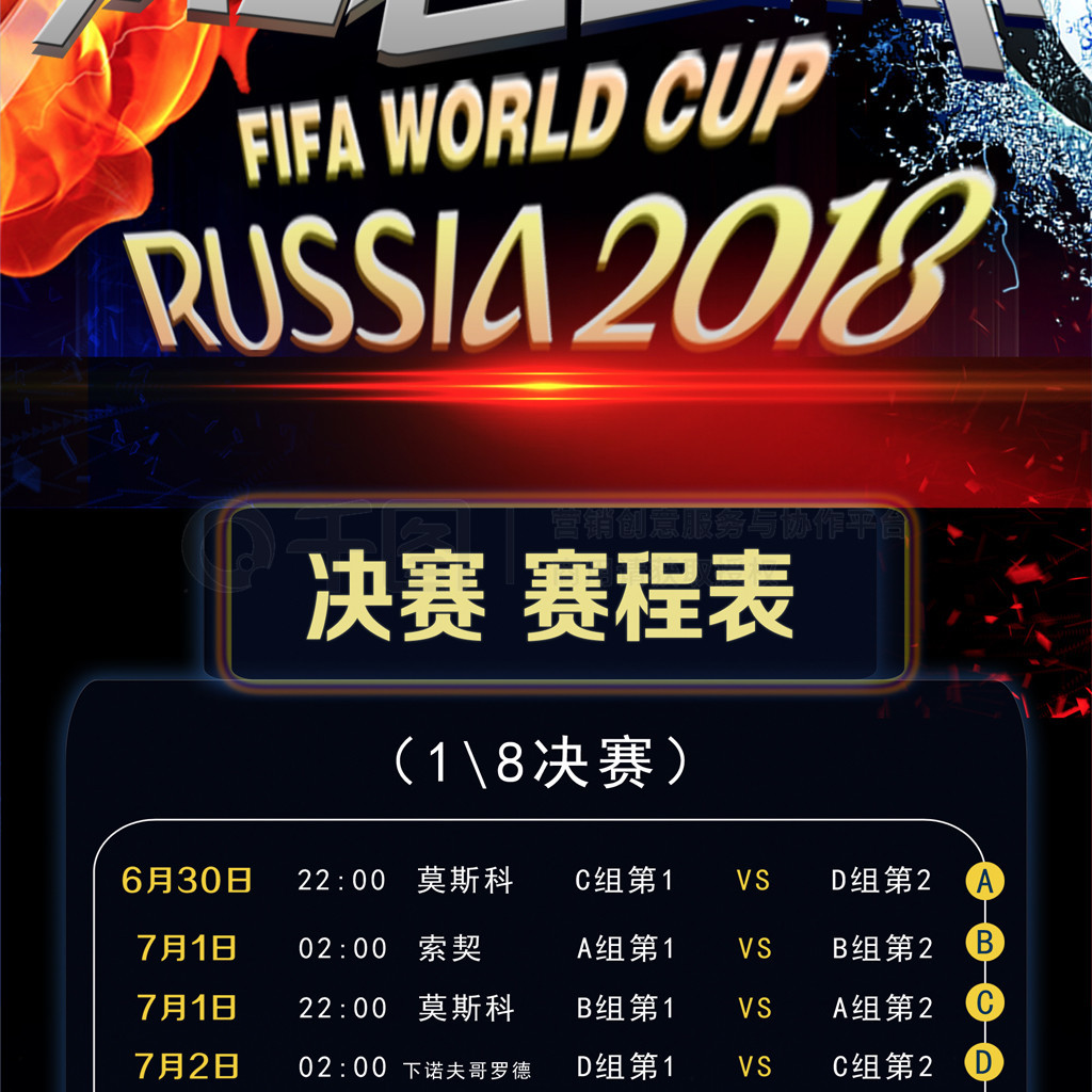 括创意性